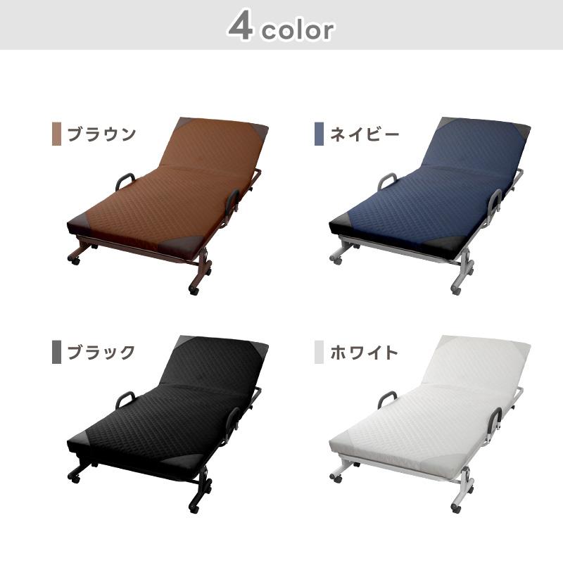 折りたたみベッド シングル コンパクト ベッド マット 14段階