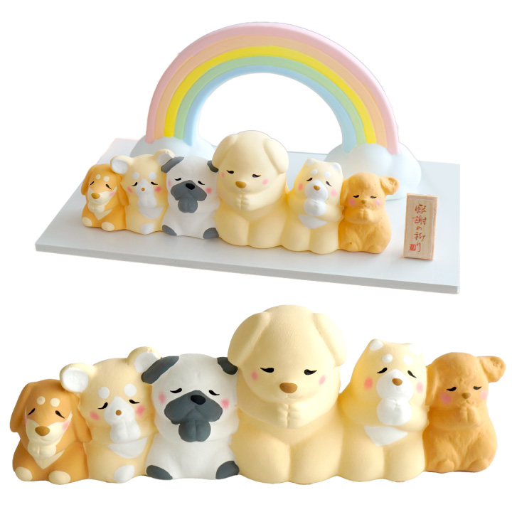 ペット供養 虹の橋 わんちゃん オブジェ 陶器製 犬 いぬ 犬の供養