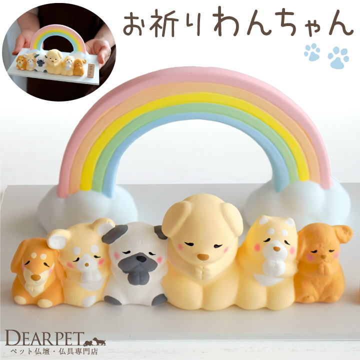 犬の置物まとめ売り陶器製30体位 犬の置物まとめ売り陶器製30体位