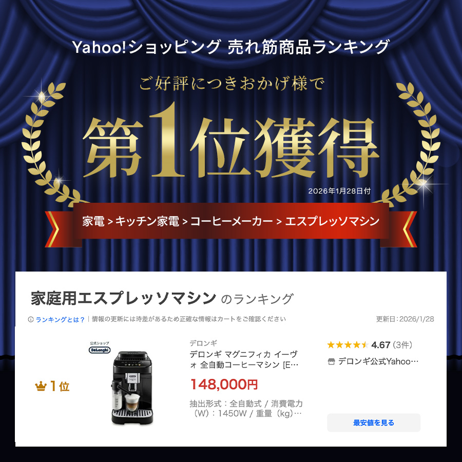 デロンギ（DeLonghi） オイルヒーター ユニカルド オイルヒーター