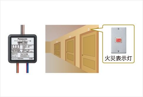 Panasonic（パナソニック） BVE419121 定温式スポット型感知器1種70