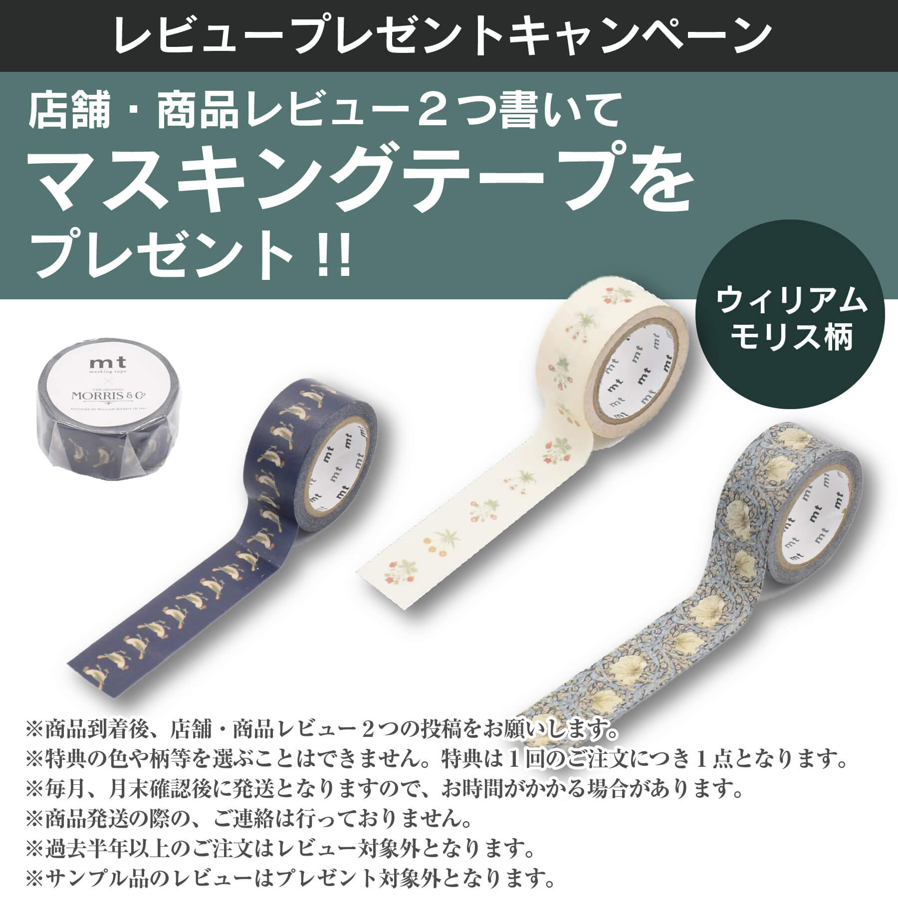 川島織物セルコン 珠のれん 35連 巾 約85×丈150cm おしゃれ 玉のれん