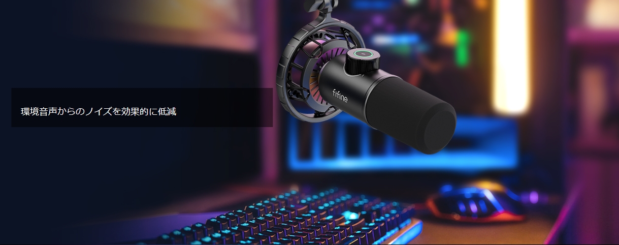 FIFINE K658 ダイナミックマイク USB接続【開封済未使用！】 楽天市場