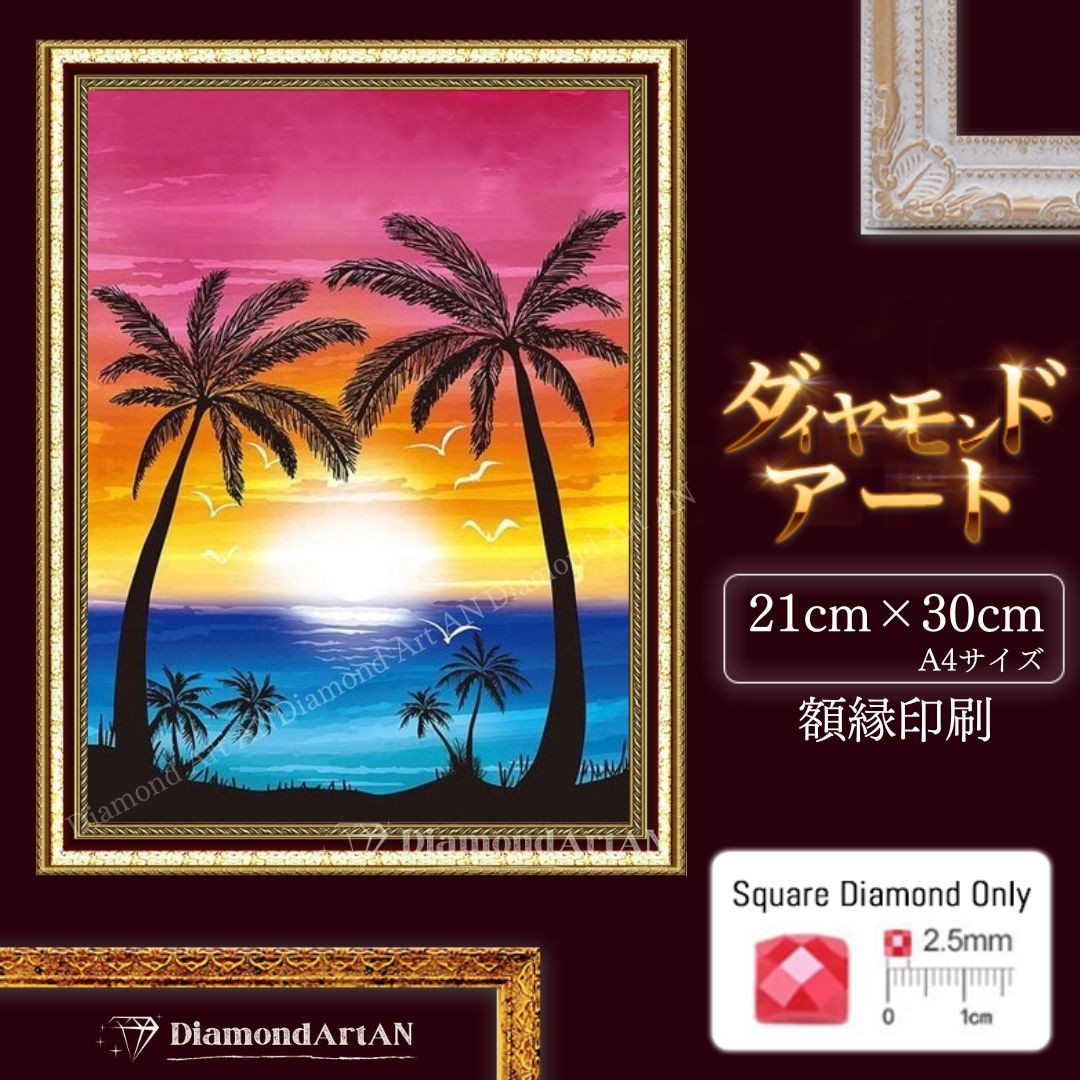 きよ様 オーダー ダイヤモンドアート 6-1 きよ様 オーダー