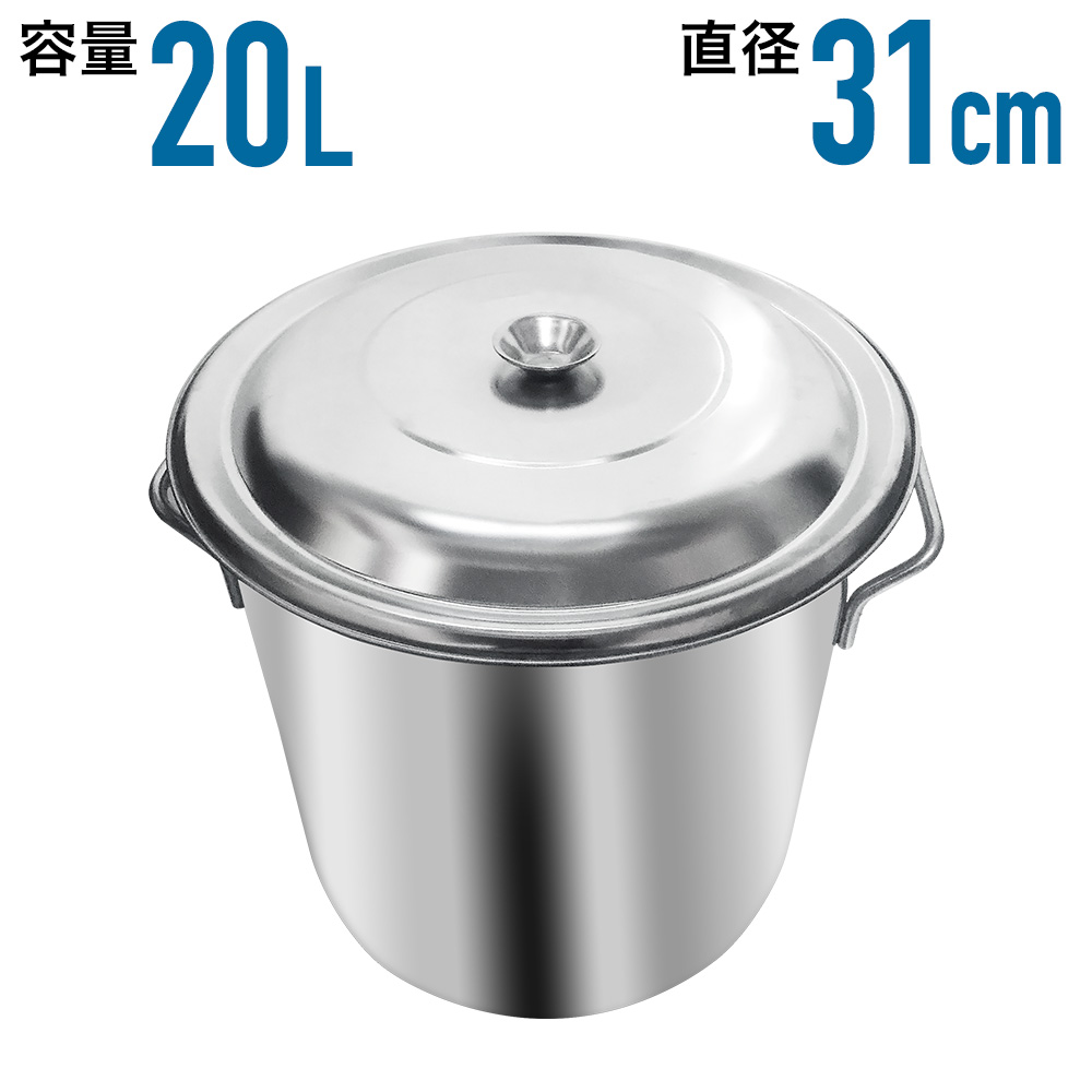 寸胴鍋 ステンレス 寸胴 鍋 31cm ステンレス鍋 大型 キャンプ