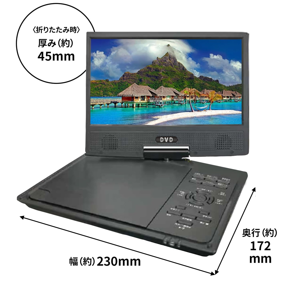 ポータブルdvdプレーヤー 車 ワンセグ 車載用バッグ付き 録画 地デジ