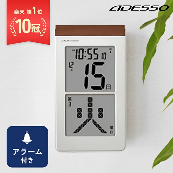 sology 竹 日めくりカレンダー 電波時計 温度 湿度 カレンダー 時計