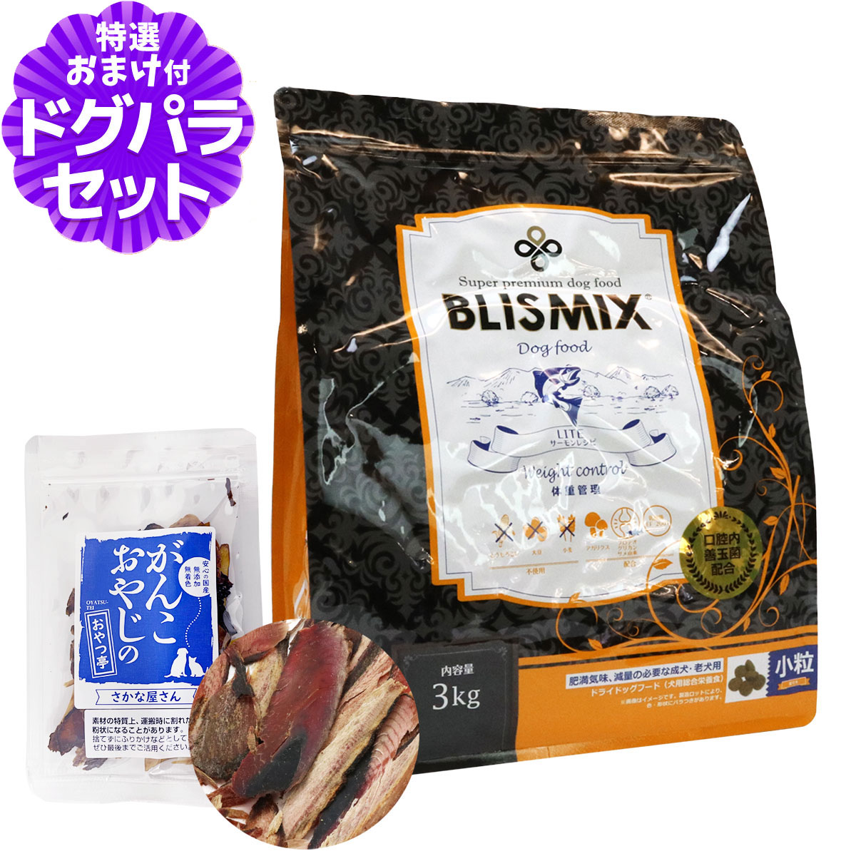 ブリスミックス サーモン」の人気商品一覧 | 安い商品を通販サイトから