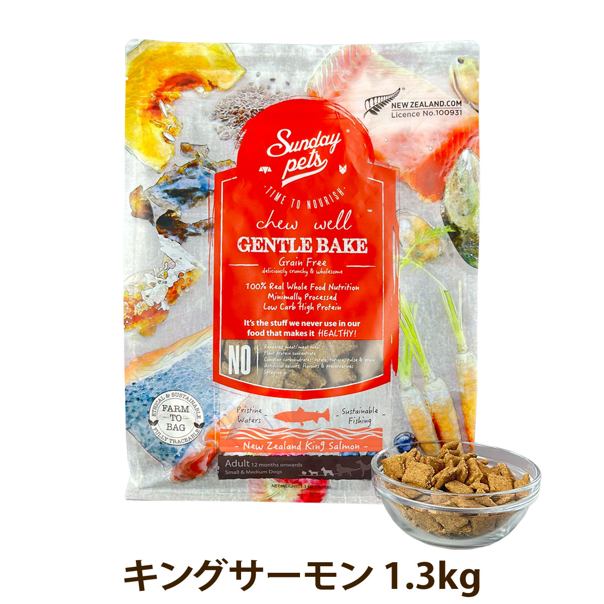 Sunday Pets（サンデーペッツ） ドッグフード ジェントルベイク
