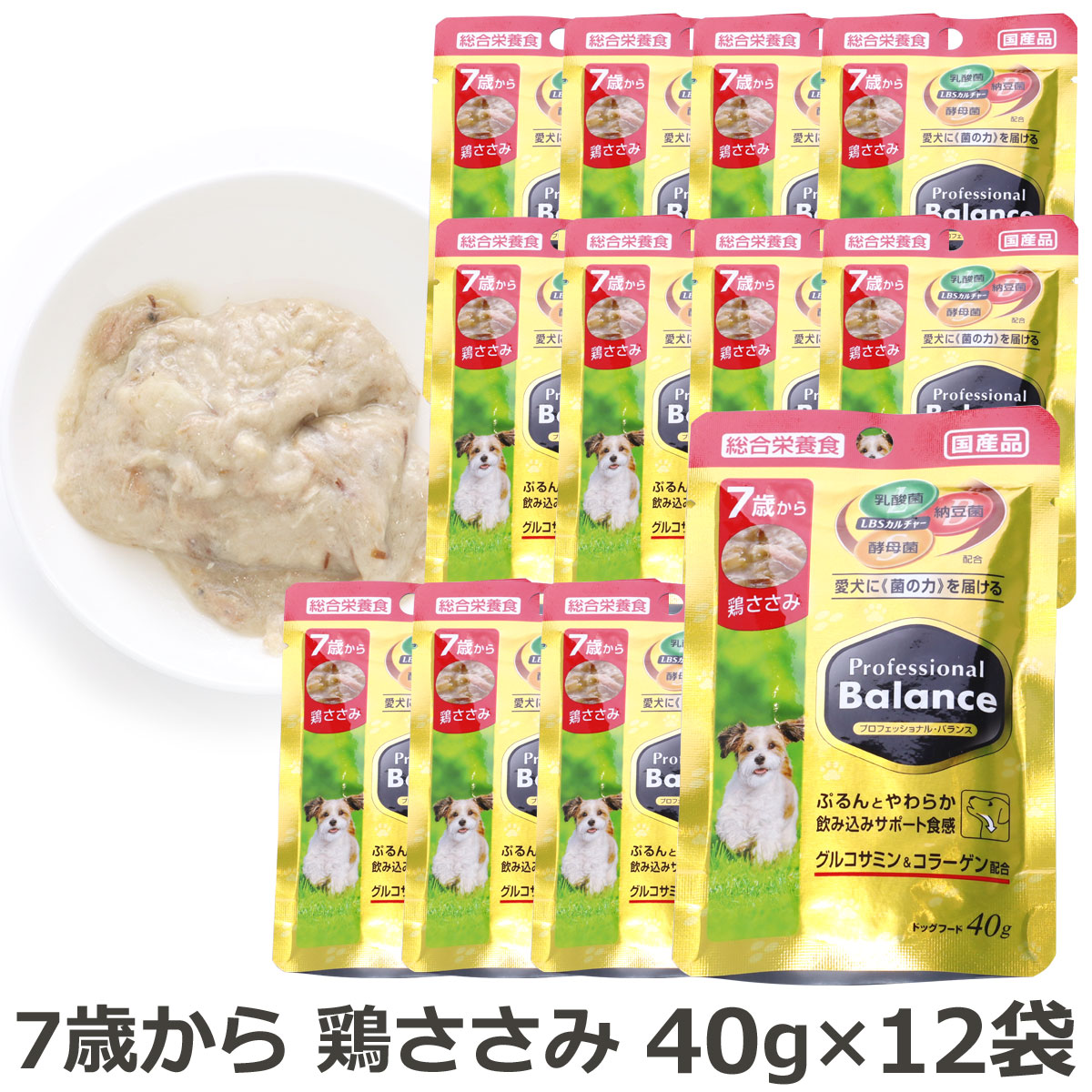 プロフェッショナル・バランス プロフェッショナルバランス パウチ 7歳