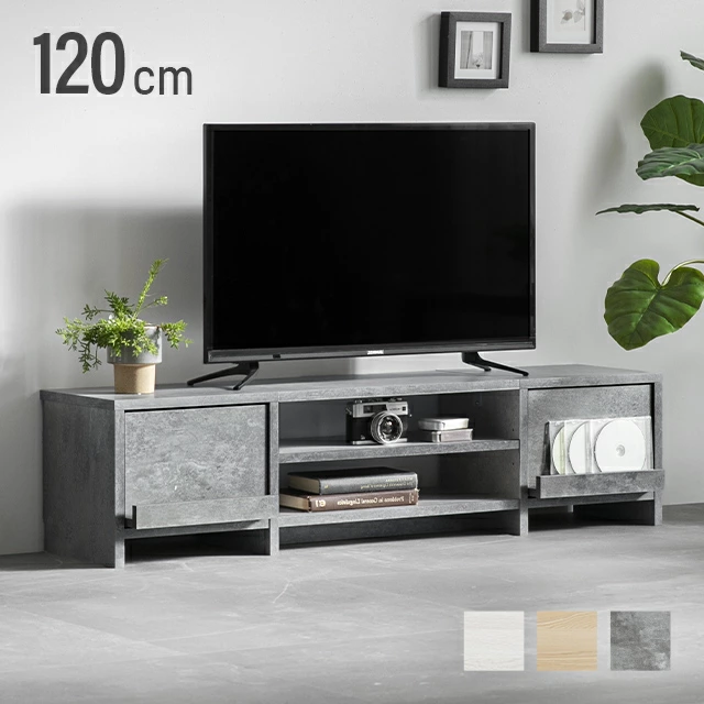 オーダー専用｜120cm｜ミディアムグレー｜テレビボード｜薄塗り