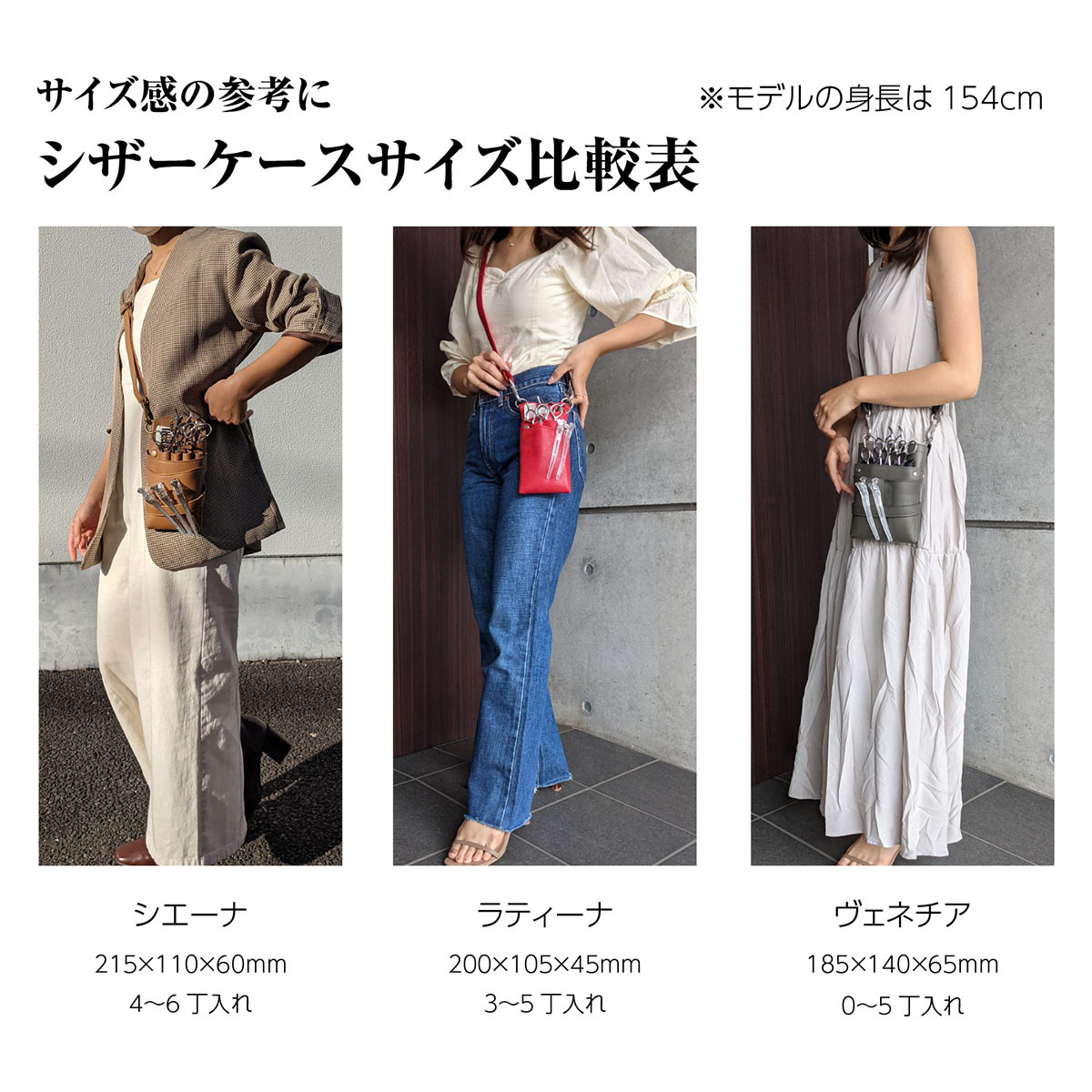 DEEDS シザーケース 美容師 シエーナ no.327 グリーンMIX 4〜6丁入