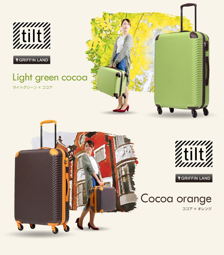 GRIFFIN LAND（グリフィンランド） キャリーケース スーツケース L