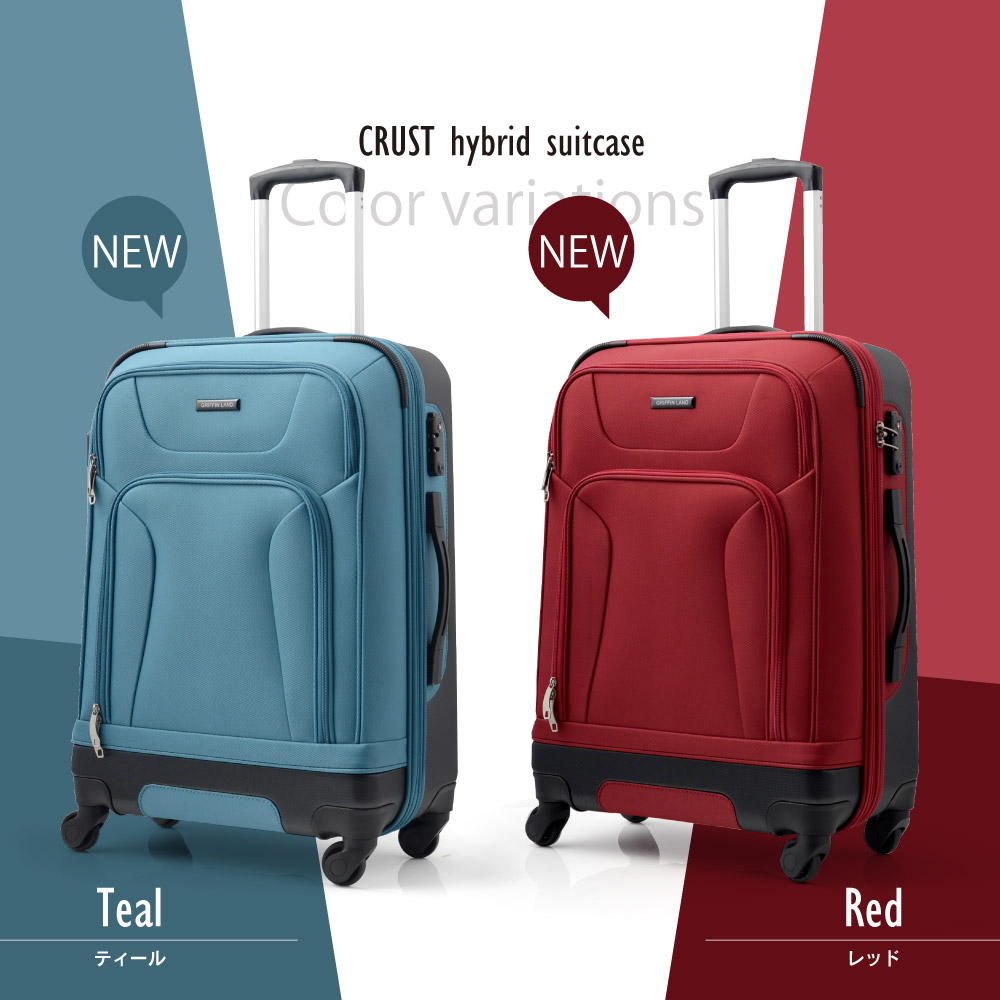 GRIFFIN LAND（グリフィンランド） キャリーケース スーツケース 機内