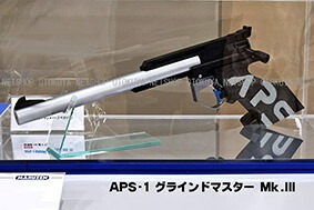 MARUZEN（マルゼン） 限定生産モデル 精密射撃エアガン APS-3 BLUE
