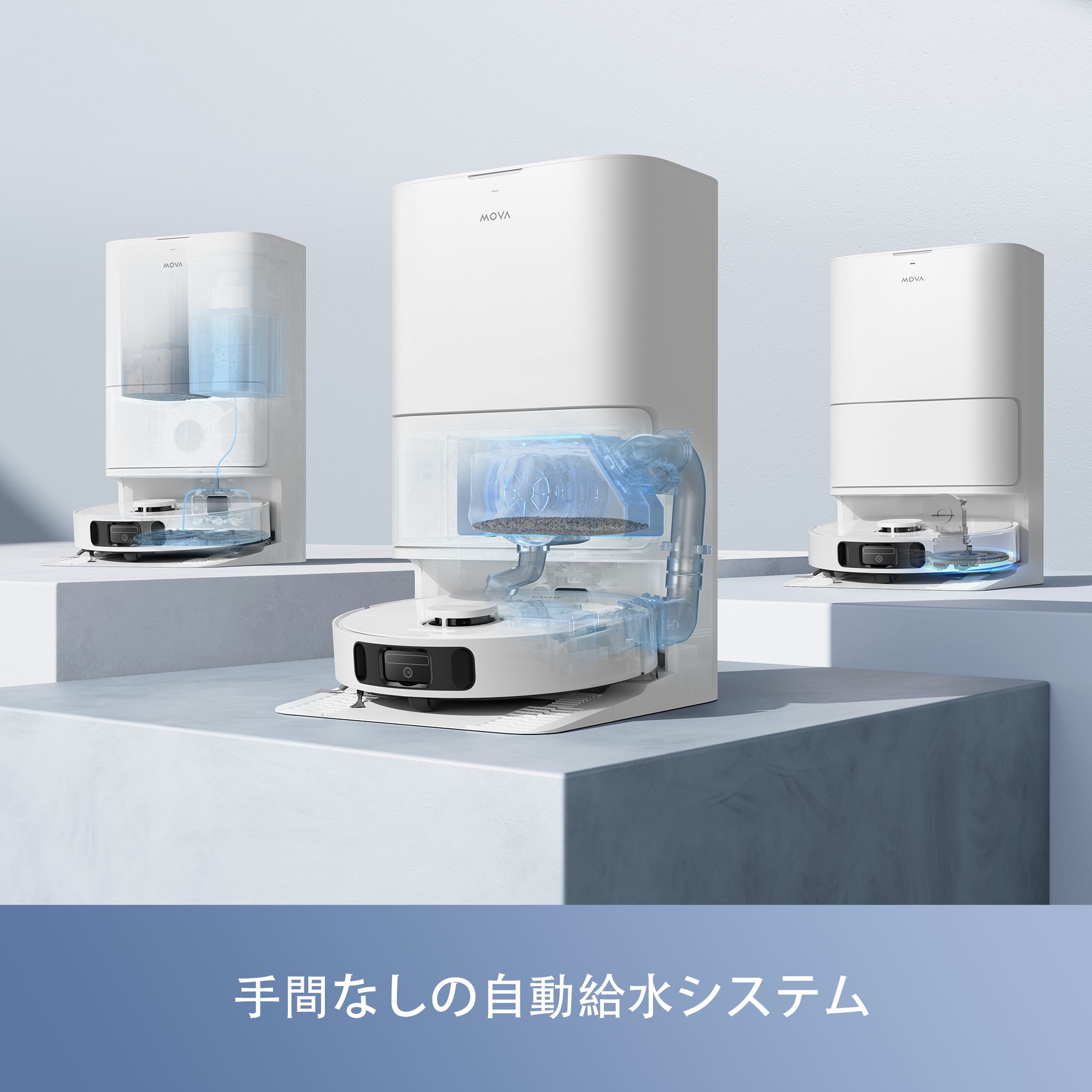 MOVA E30 Ultra ロボット掃除機 水拭き両用 強力吸引 7000pa LDSナビ