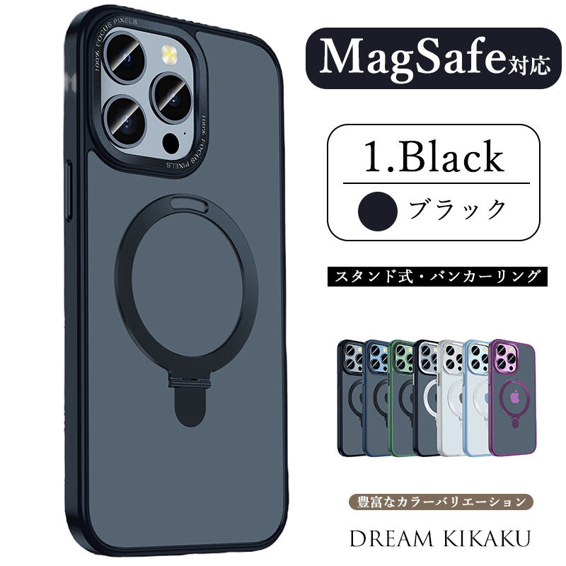 iPhone iPhone14pro maxケース iPhone13 MagSafe iPhone15 リング付き