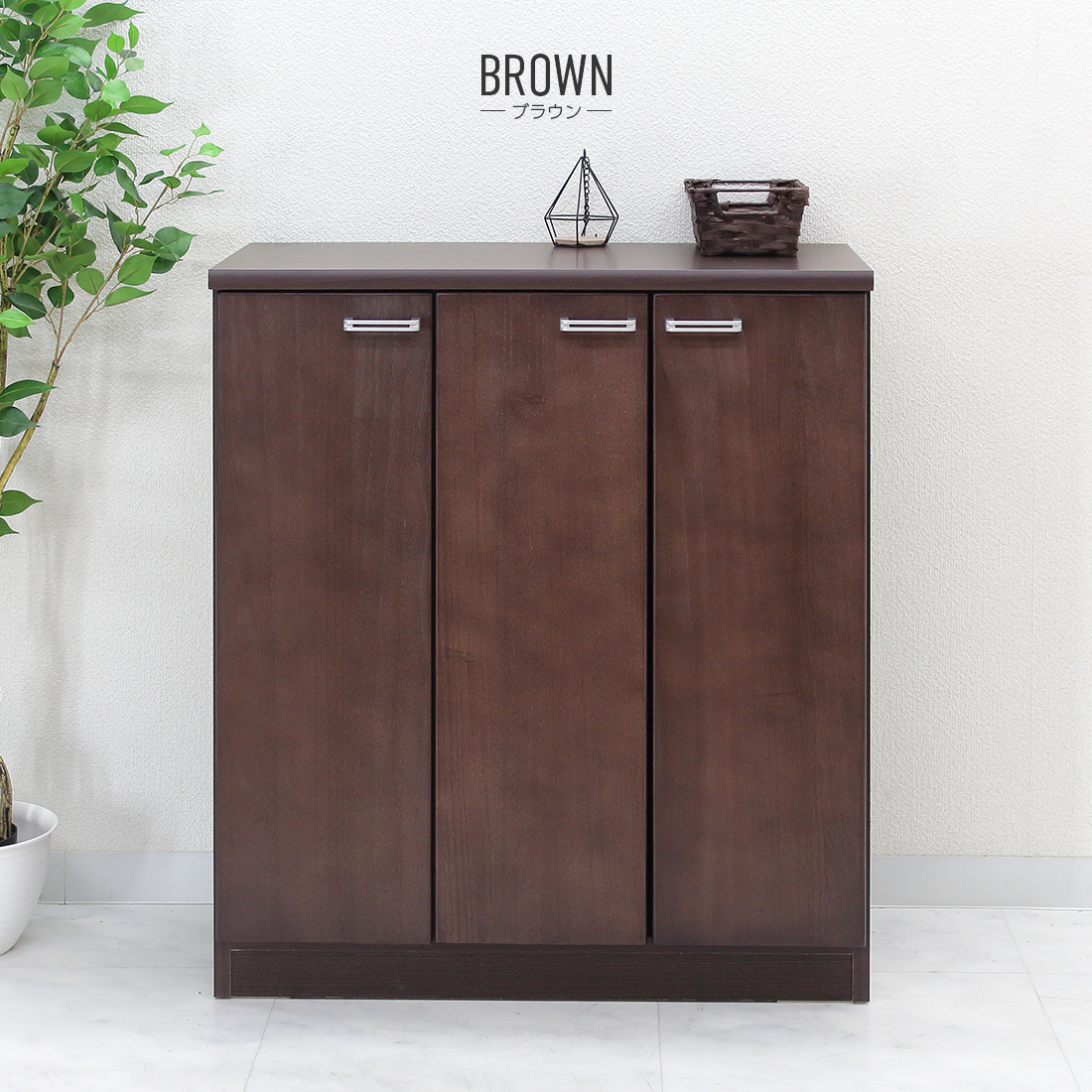 下駄箱 シューズボックス 靴箱 収納 完成品 幅80cm ロータイプ 木製