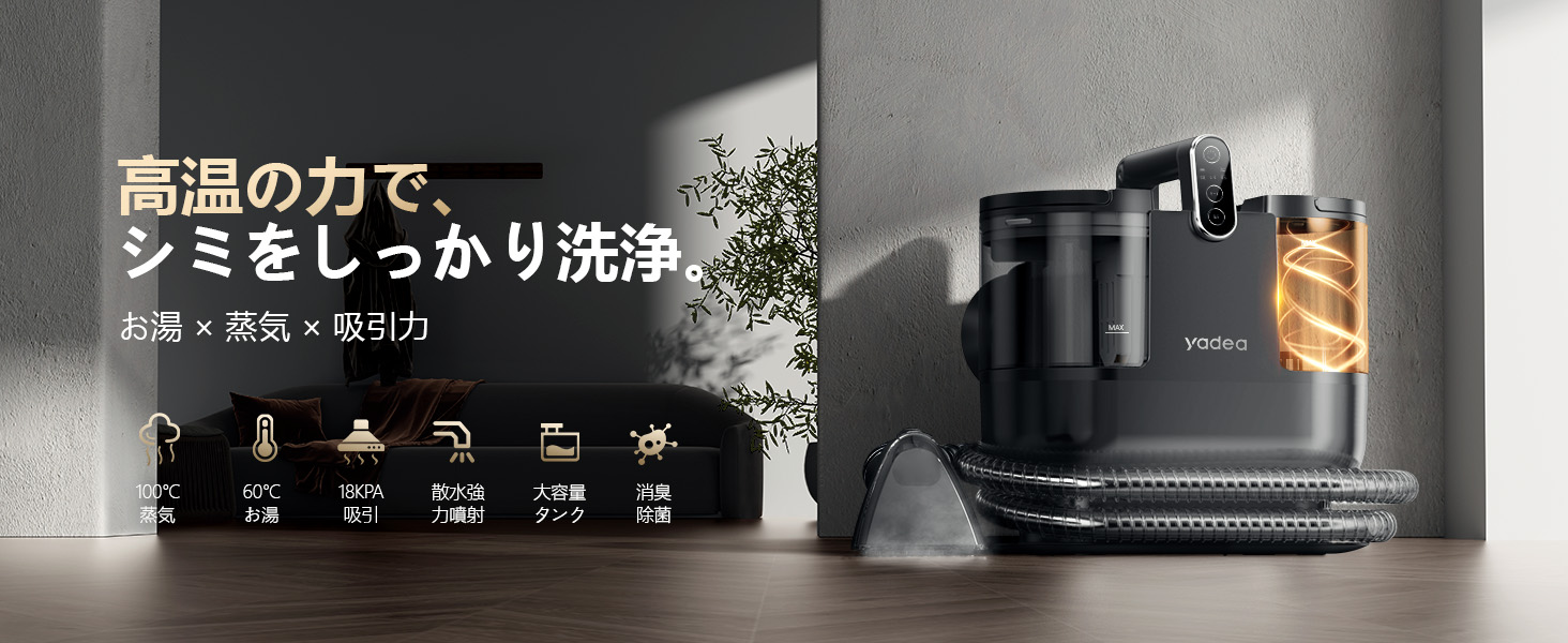 新春セールポイント5倍☆26,800円→22,800円~】【Yadea公式