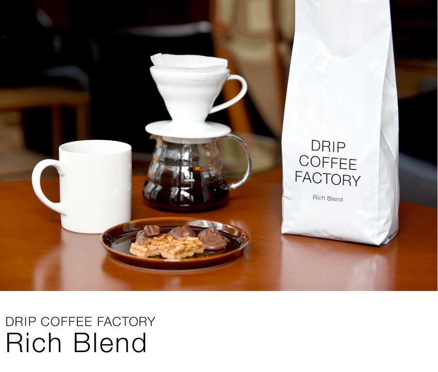 DripCoffeeFactory - リッチ｜Yahoo!ショッピング