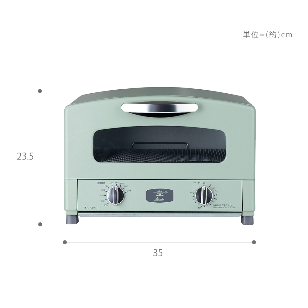 Aladdin グラファイトトースター AET-GS13N/W 25年製 未開封 日本エー
