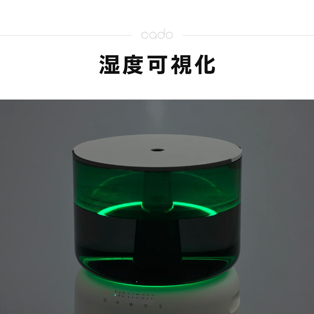 STEM (豪華2大特典) cado カドー 加湿器 500H 加熱除菌 14畳 手入れ