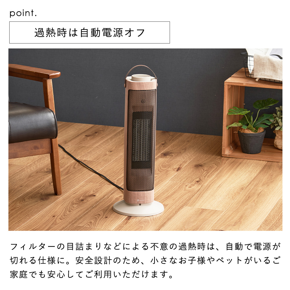 Life on Products（ライフオンプロダクツ） タワー型セラミックファン