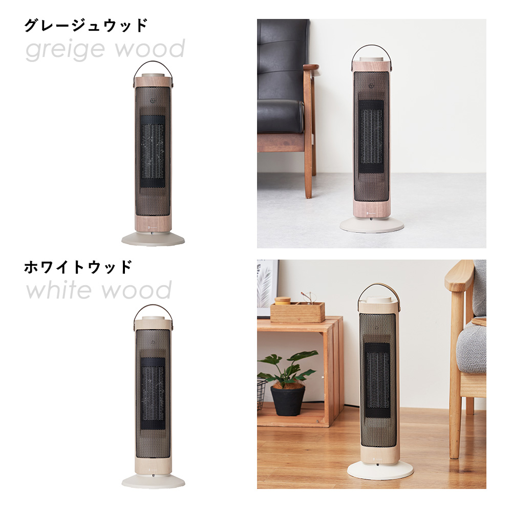 Life on Products（ライフオンプロダクツ） タワー型セラミックファン