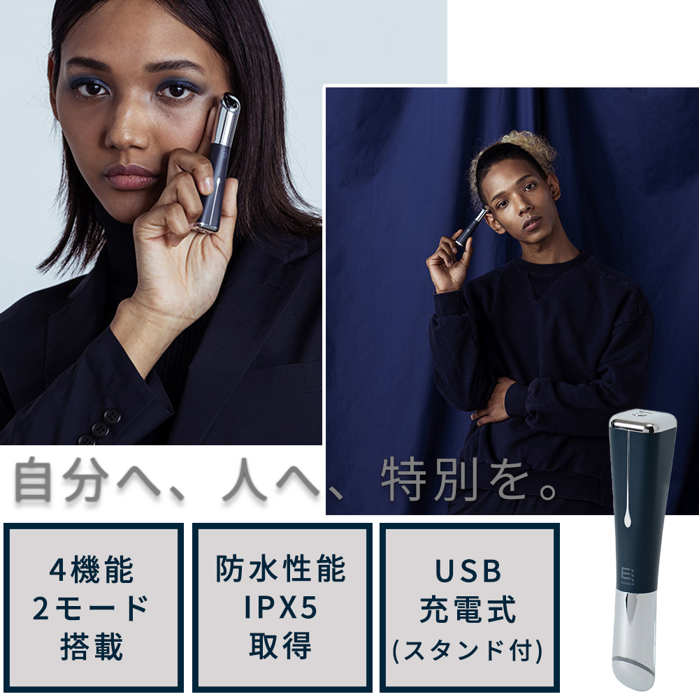 Life on Products（ライフオンプロダクツ） ポイントケア美顔器 多機能