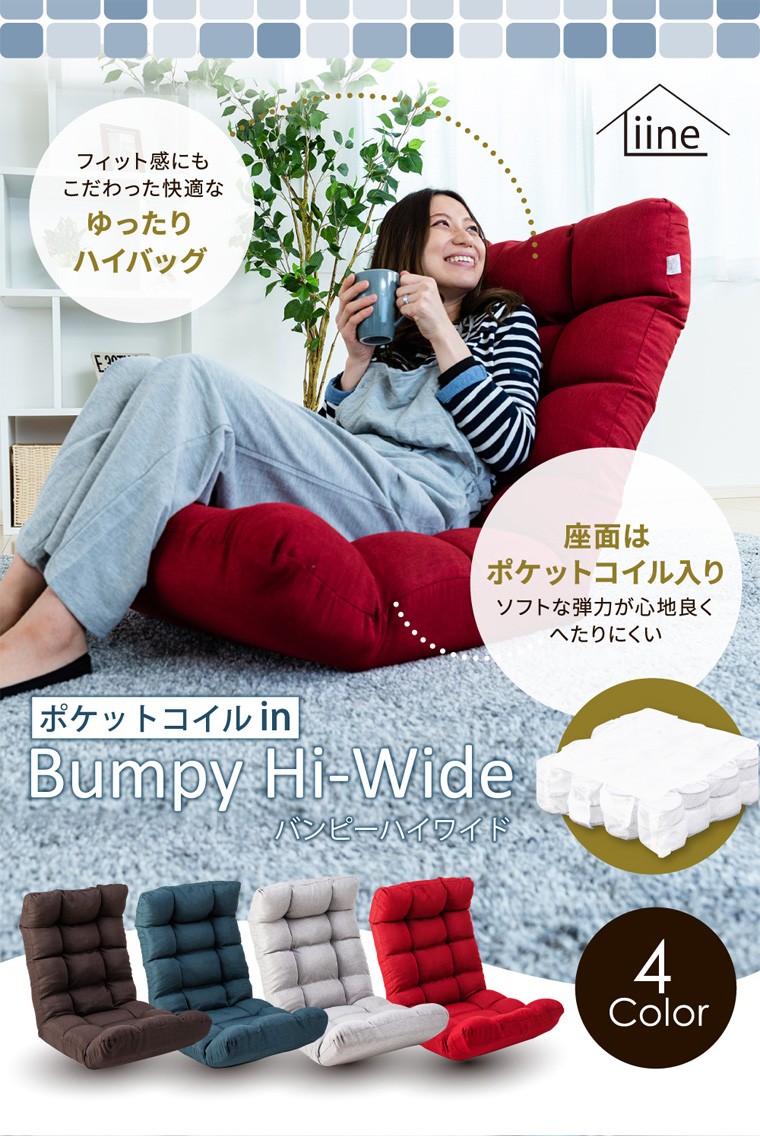 りりな様 チェアNo．2 【公式通販】