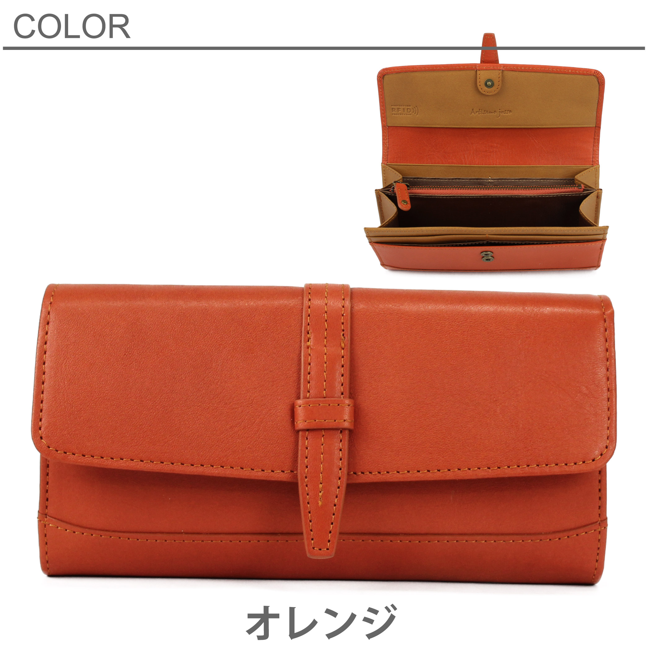 Artisane josse（アルティザンヌ・ジョゼ） 長財布 レディース 軽量 本