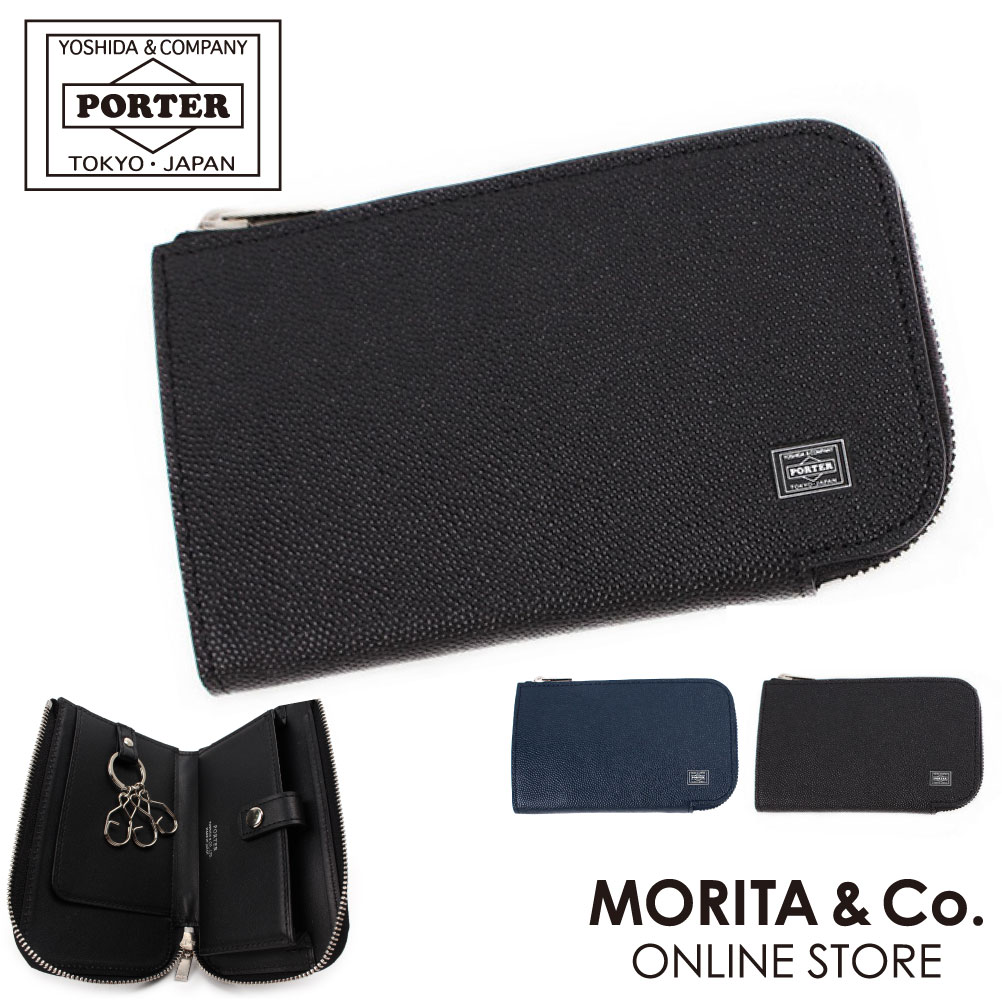 吉田カバン（YOSHIDA KABAN） ポーター エイブル キーケース 030-03085