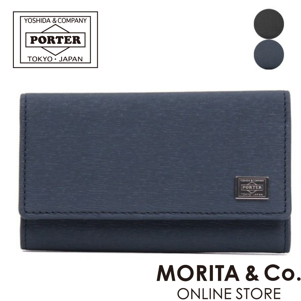 吉田カバン（YOSHIDA KABAN） ポーター カレント キーケース 052-02206