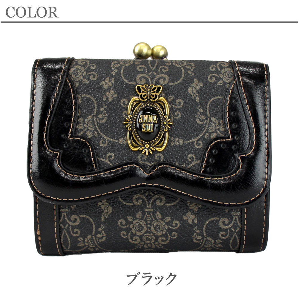 クリスマス限定 ANNA SUI 二つ折り財布 ブラック/ゴールド アナスイ