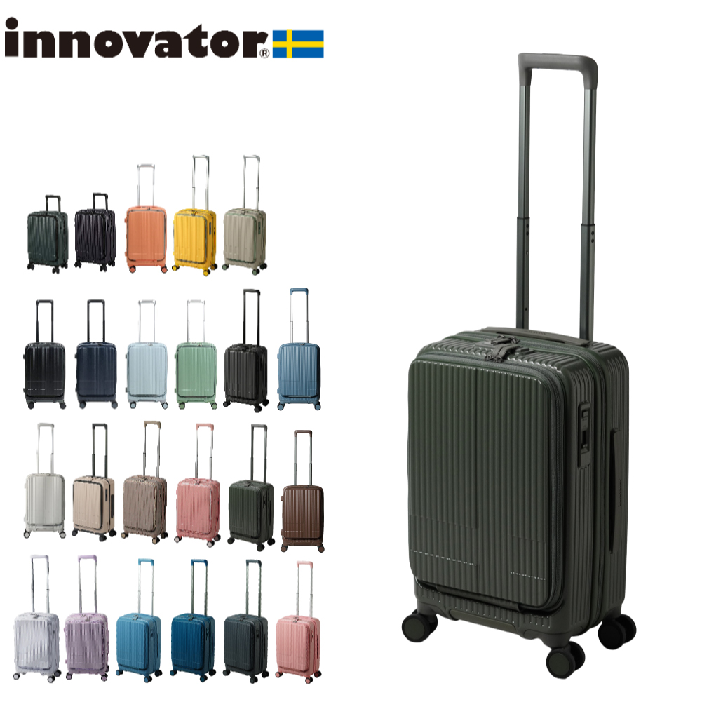 innovator（イノベーター） ノベルティ付 スーツケース innovator
