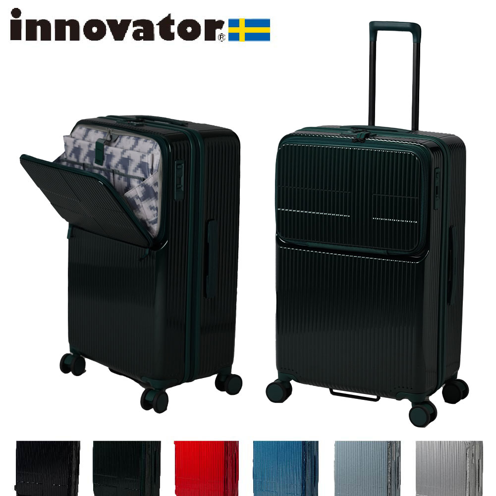 イノベーター ハードキャリー 70cm INV90 (スーツケース・キャリー