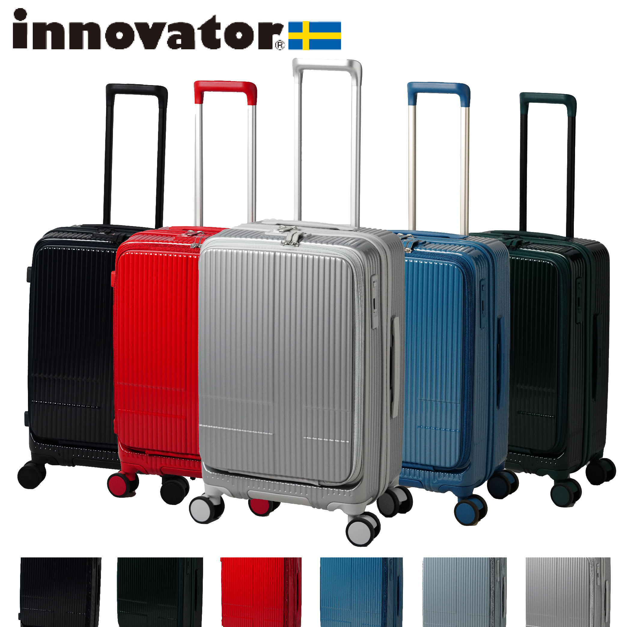 innovator（イノベーター） ノベルティ付 スーツケース innovator
