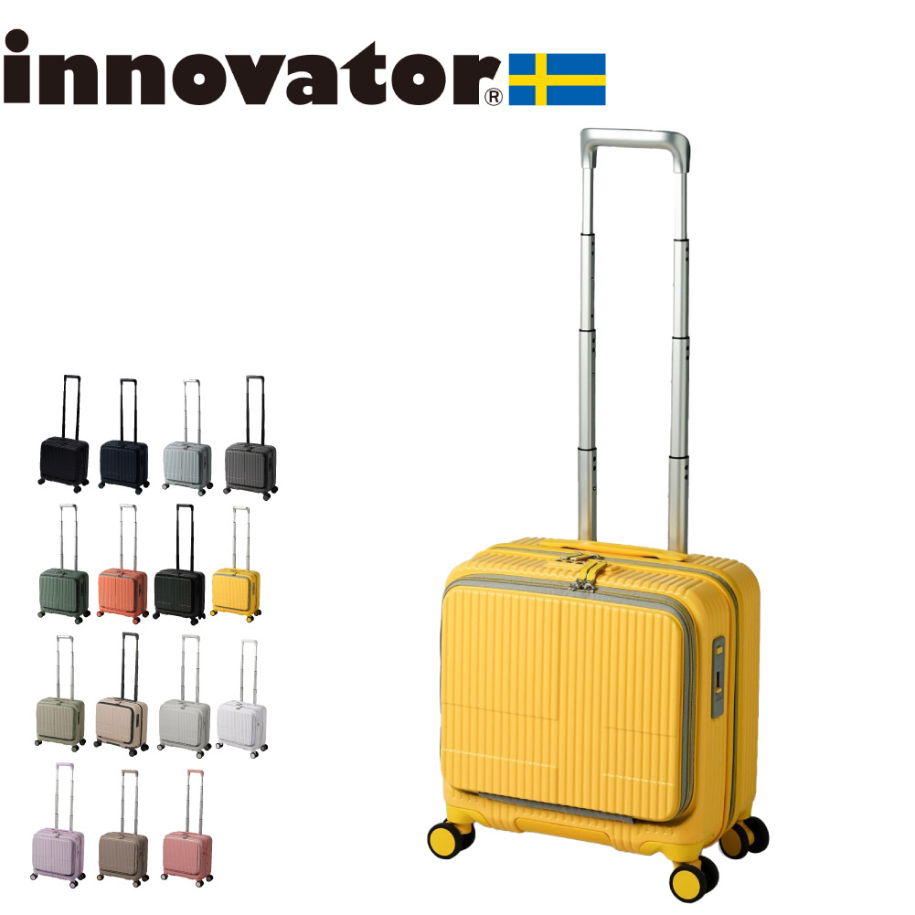 innovator（イノベーター） ノベルティ付 スーツケース innovator