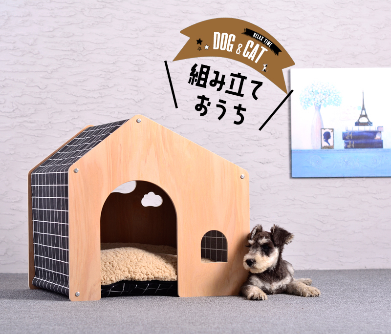 犬用 犬 木製 ハウス ペットハウス ペット 室内用 犬小屋 室内 屋根