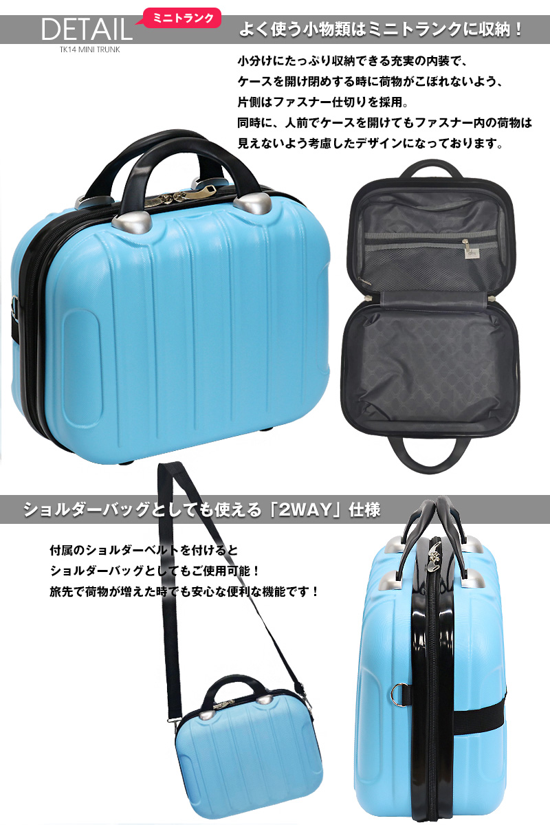 Transporter（トランスポーター） 親子セット スーツケース Sサイズ