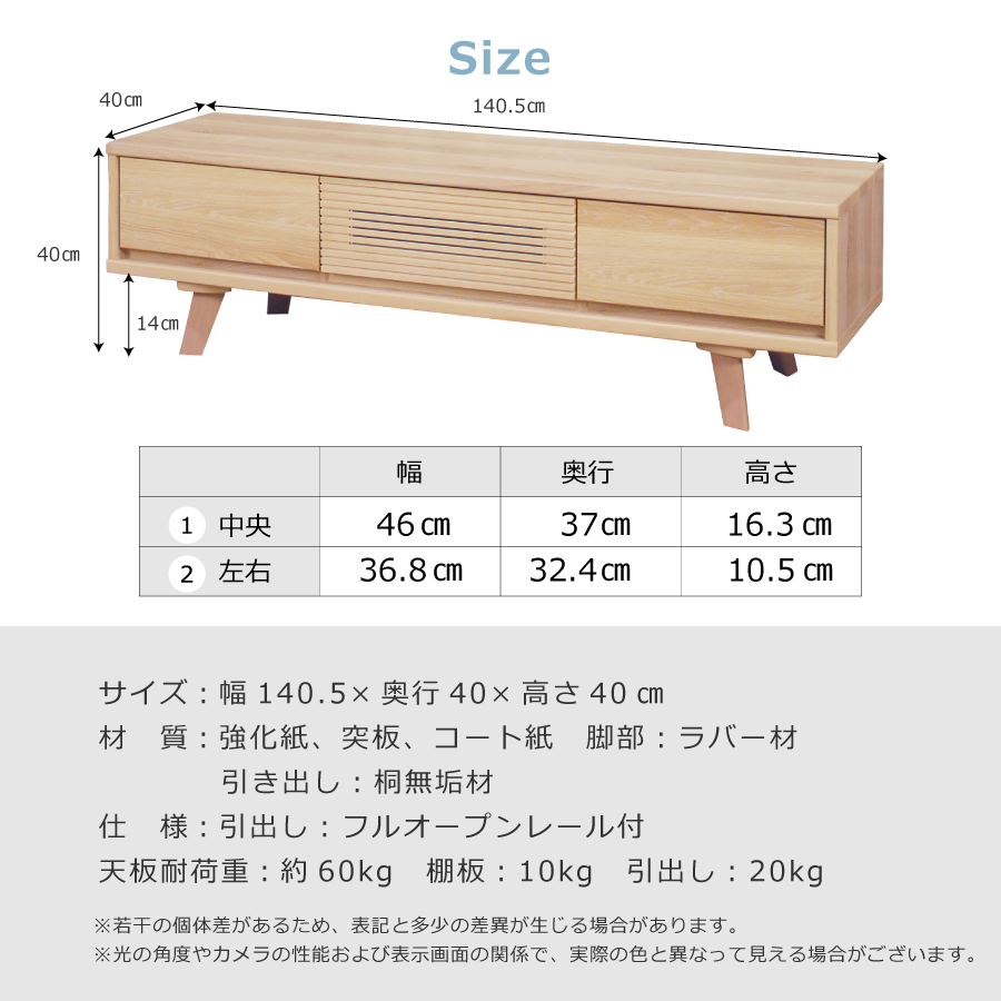 レビューでクーポン進呈】TVボード クロスタイム 140 ローボード