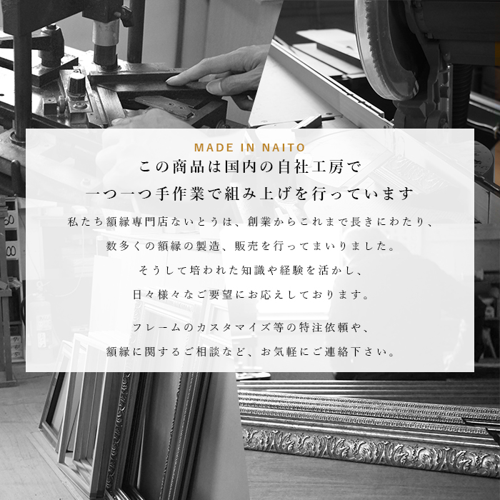 額縁専門店ないとう 油絵額縁 8159 F30号（910×727mm） Gブラウン/S