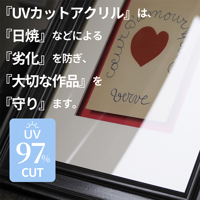 額縁専門店ないとう 【アウトレット】 デッサン額縁 30009/木地 半切