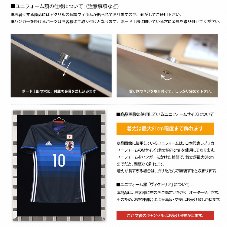 額縁専門店ないとう ユニフォーム額縁 ヴィクトリア Lサイズ（収容寸法
