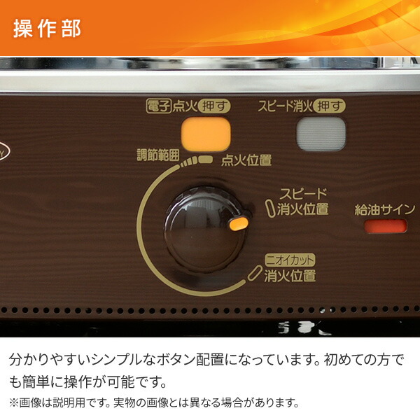 CORONA（コロナ） 石油ストーブ ストーブ 灯油ストーブ SX-E2924WY