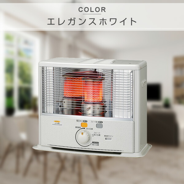 自然気化式石油ストーブ SX-E3516WY 楽天市場】コロナ 石油ストーブsx