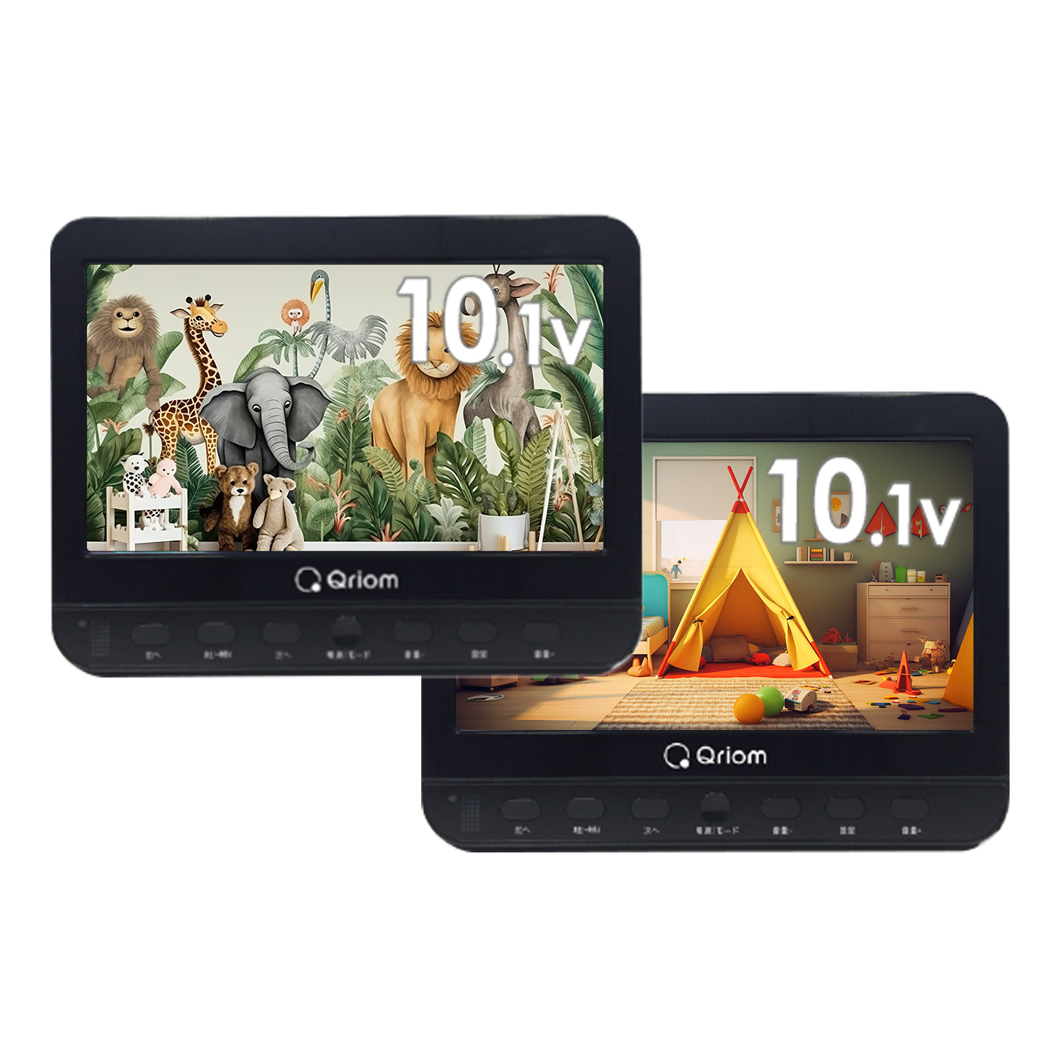 キュリオム ポータブルDVDプレーヤー ヘッドレストモニター