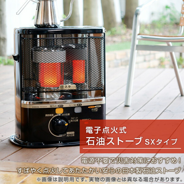 CORONA BX-2223Y-TM ストーブ ブラウンメタリック 【公式通販】