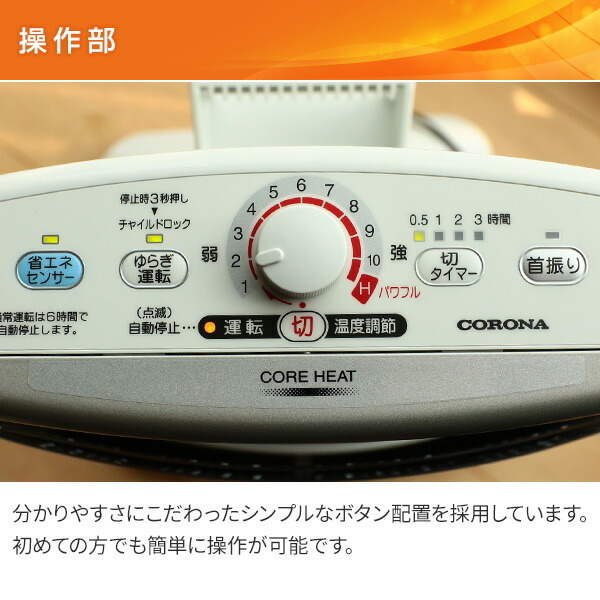 CORONA AH-1221R-SS 遠赤外線ヒーター CORONA 遠赤外線ストーブ AH