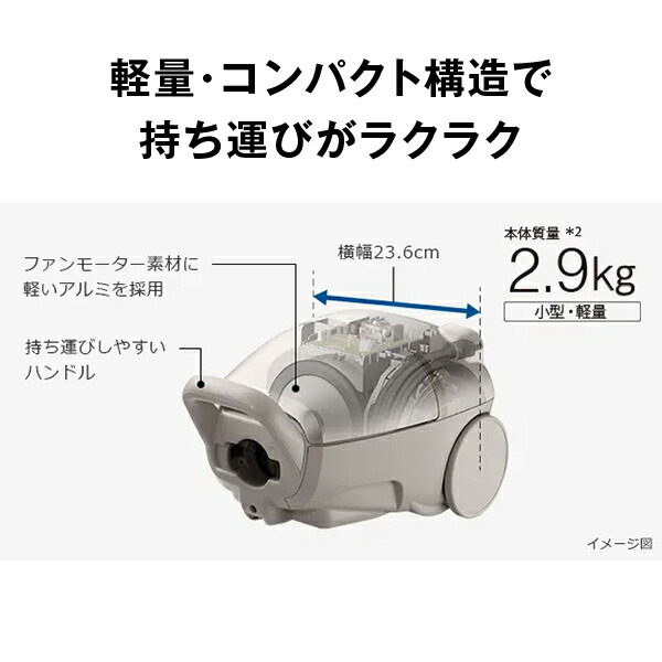 日立（HITACHI） 掃除機 紙パック式 CV-KP300M パワフル 軽量 簡単 お